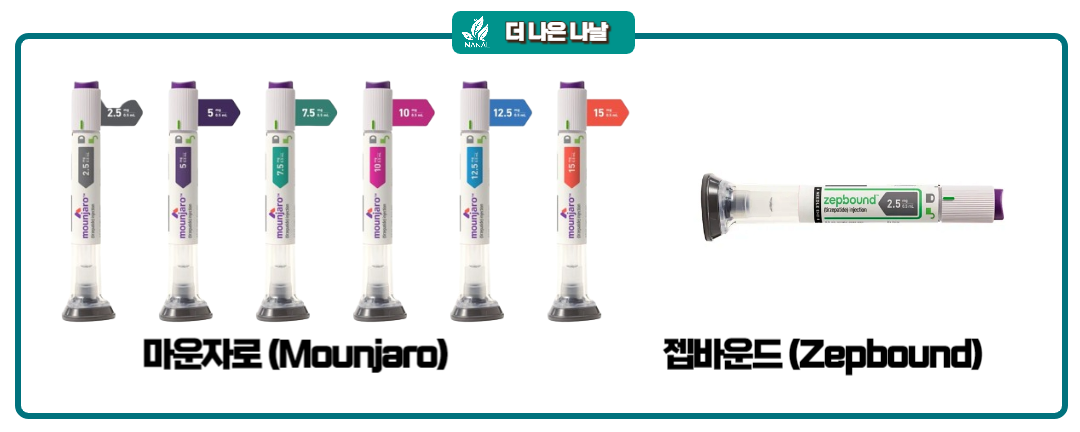 마운자로 젭바운드 차이