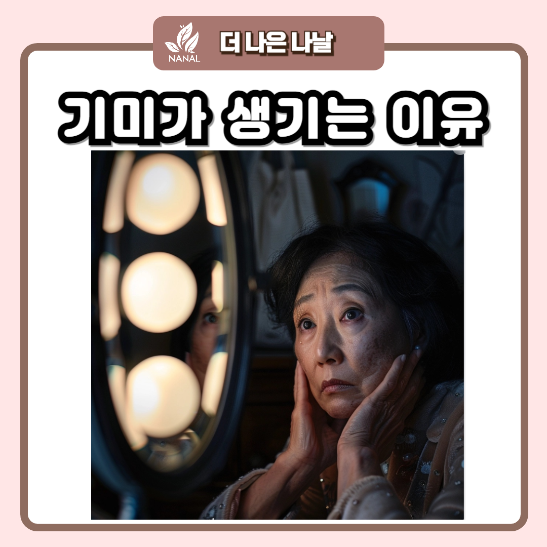 히드로퀴논 크림 효능효과
