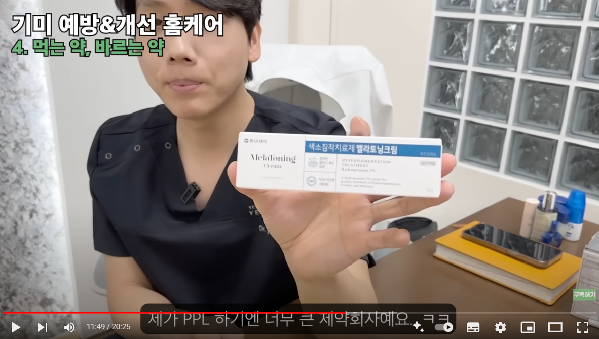 유튜브 캡쳐